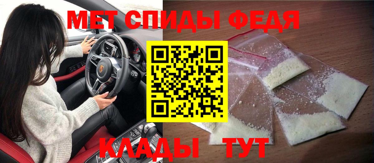 Елец  АМФЕТАМИН  АМФ  Вход с VPN  Амфетамин Premium 