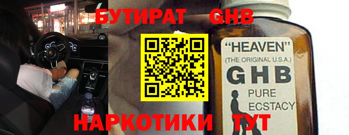 Гашиш Елец