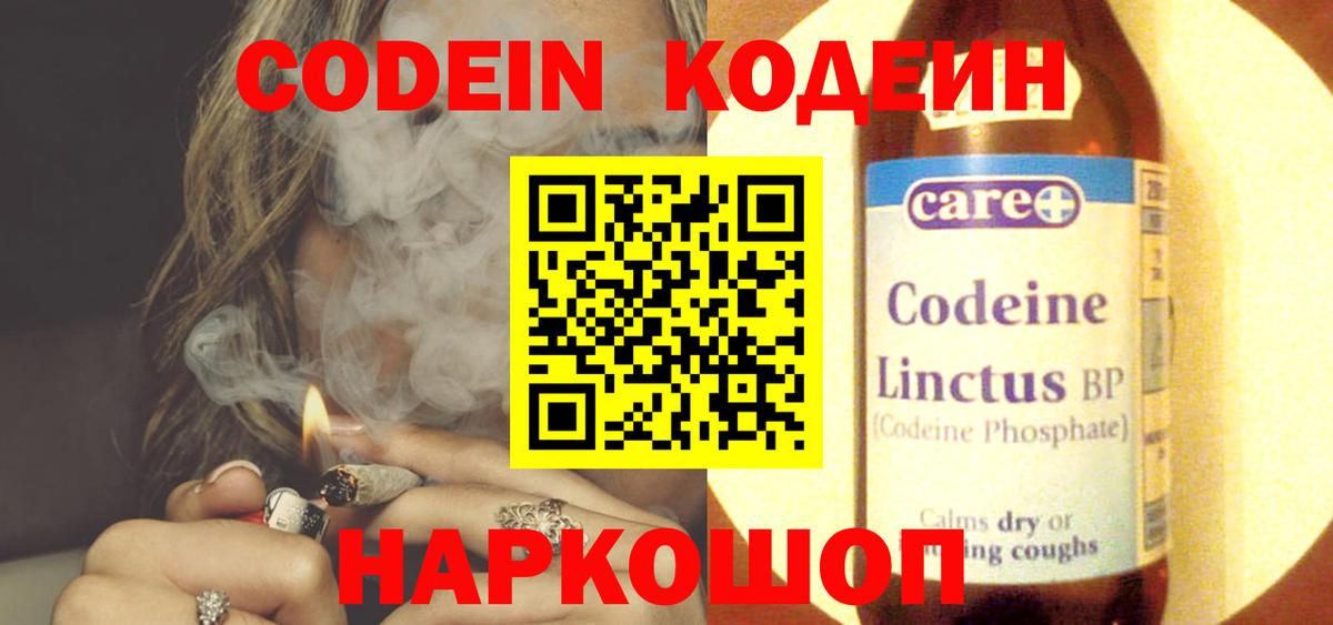 Лсд 25  Гашиш  МАРИХУАНА  Вход с VPN  Елец  Мефедрон  