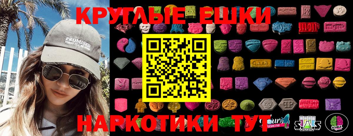 Елец  Ecstasy  ЭКСТАЗИ DUBAI  Вход с VPN  ЭКСТАЗИ бентли 