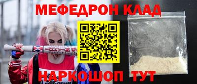 круглые Конаково