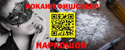 jwh Краснокаменск