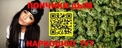 круглые Конаково
