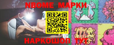 бутик Коммунар