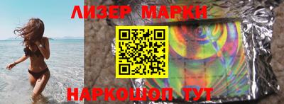 бутик Коммунар