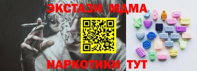 ECSTASY Комсомольск-на-Амуре