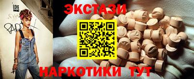 бутик Коммунар
