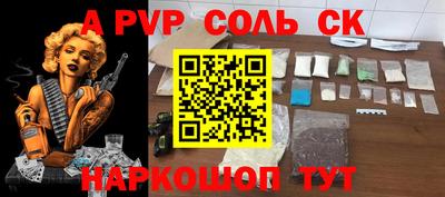 круглые Конаково