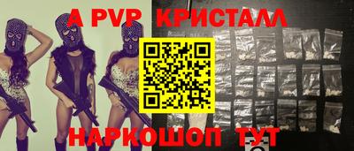 круглые Конаково