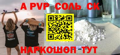 круглые Конаково