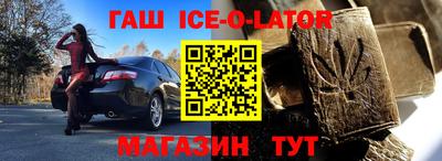 марихуана Краснознаменск