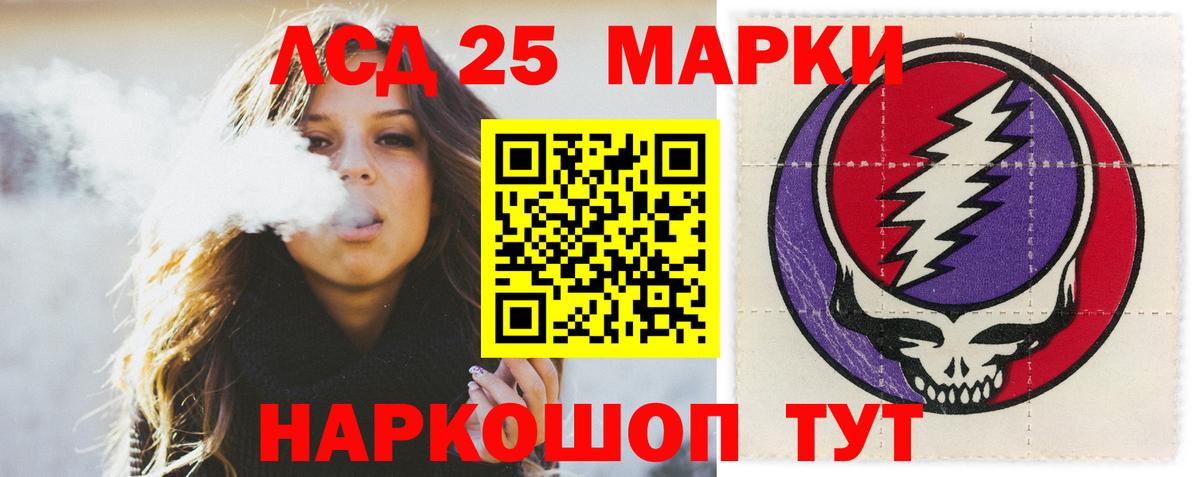 Елец  LSD-25 экстази кислота  Вход с VPN 