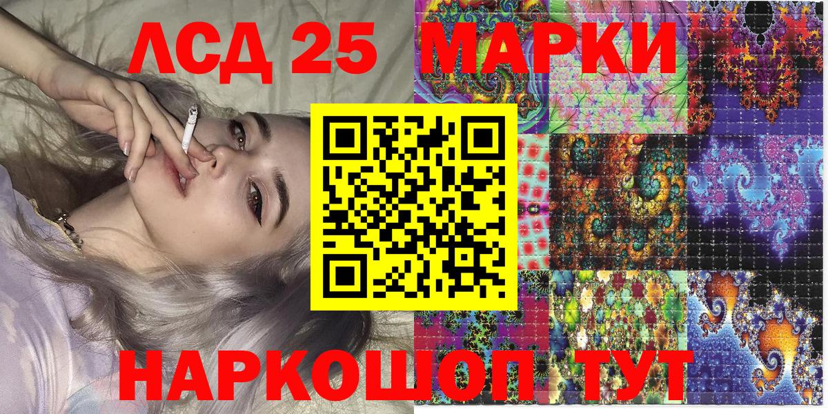 Марки N-bome 1,5мг Елец