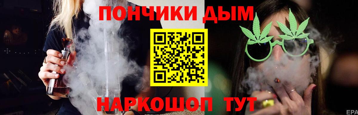 МАРИХУАНА конопля Елец